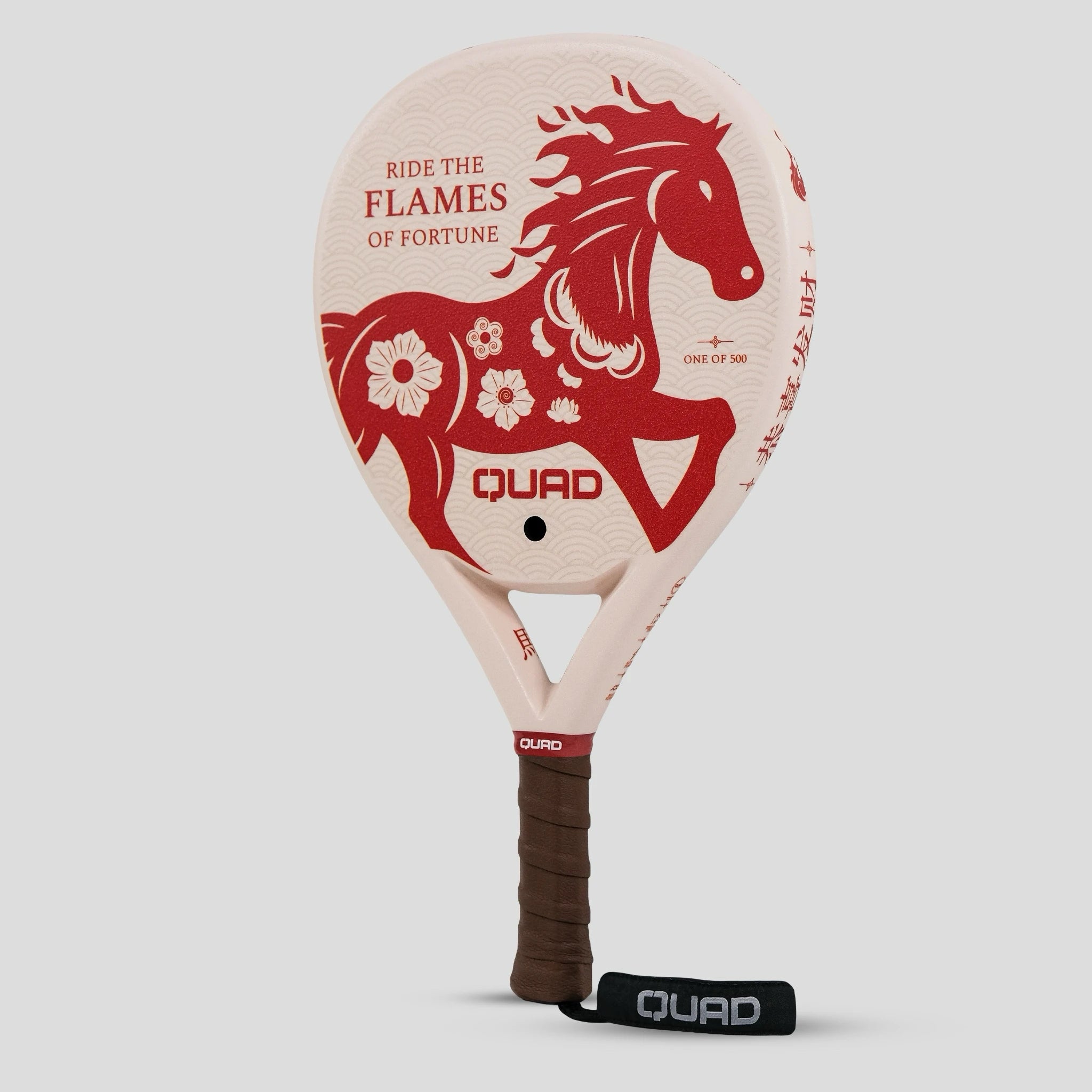 QUAD Chinese New Year Edition