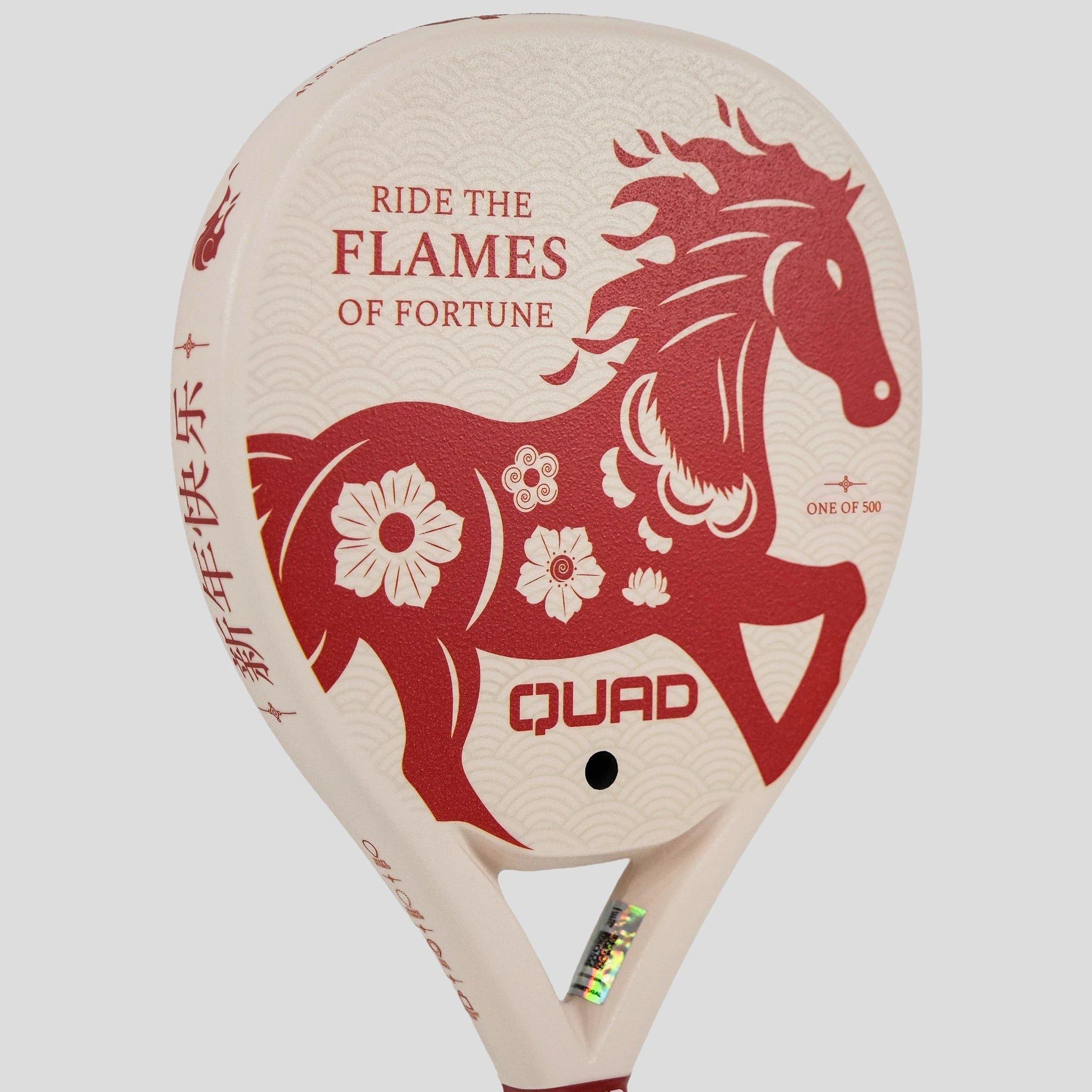 QUAD Chinese New Year Edition