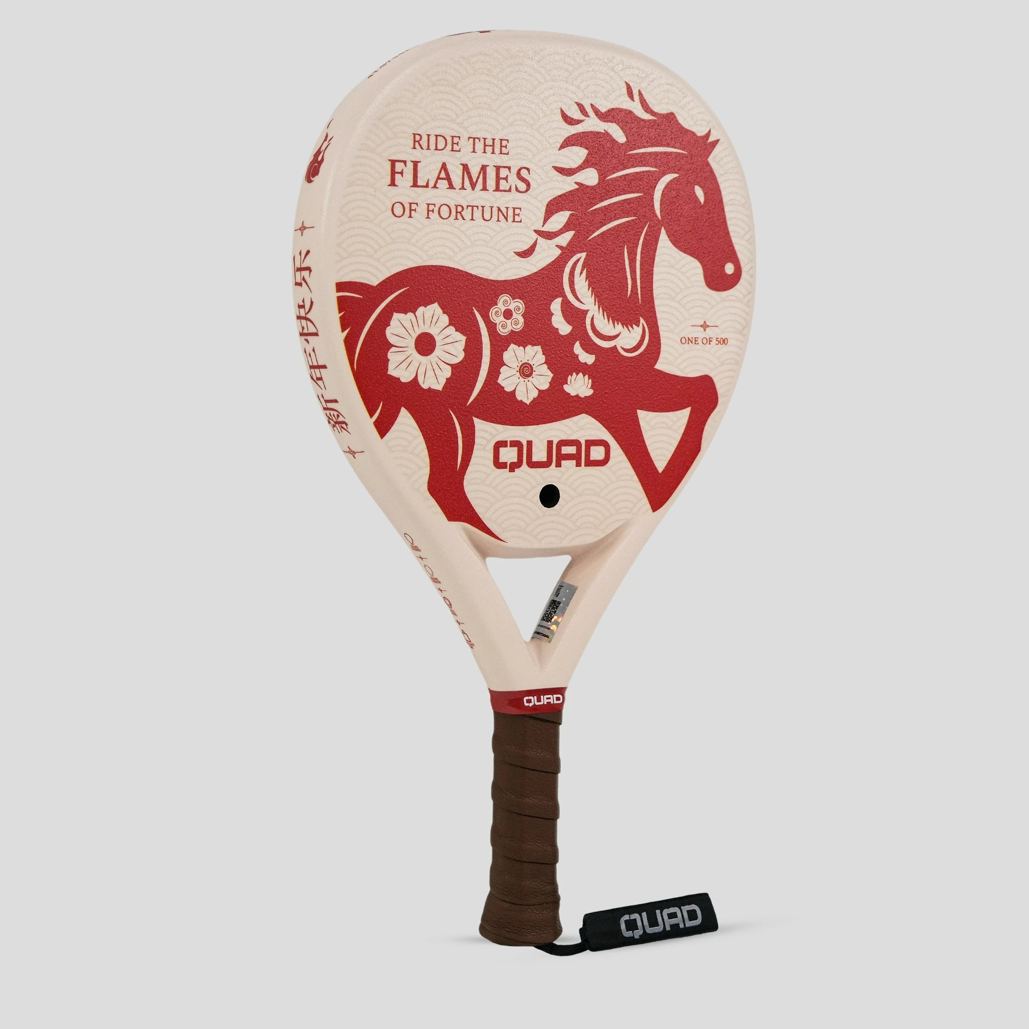 QUAD Chinese New Year Edition